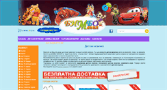 Desktop Screenshot of bimbomaniabg.com