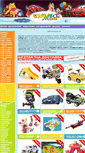 Mobile Screenshot of bimbomaniabg.com